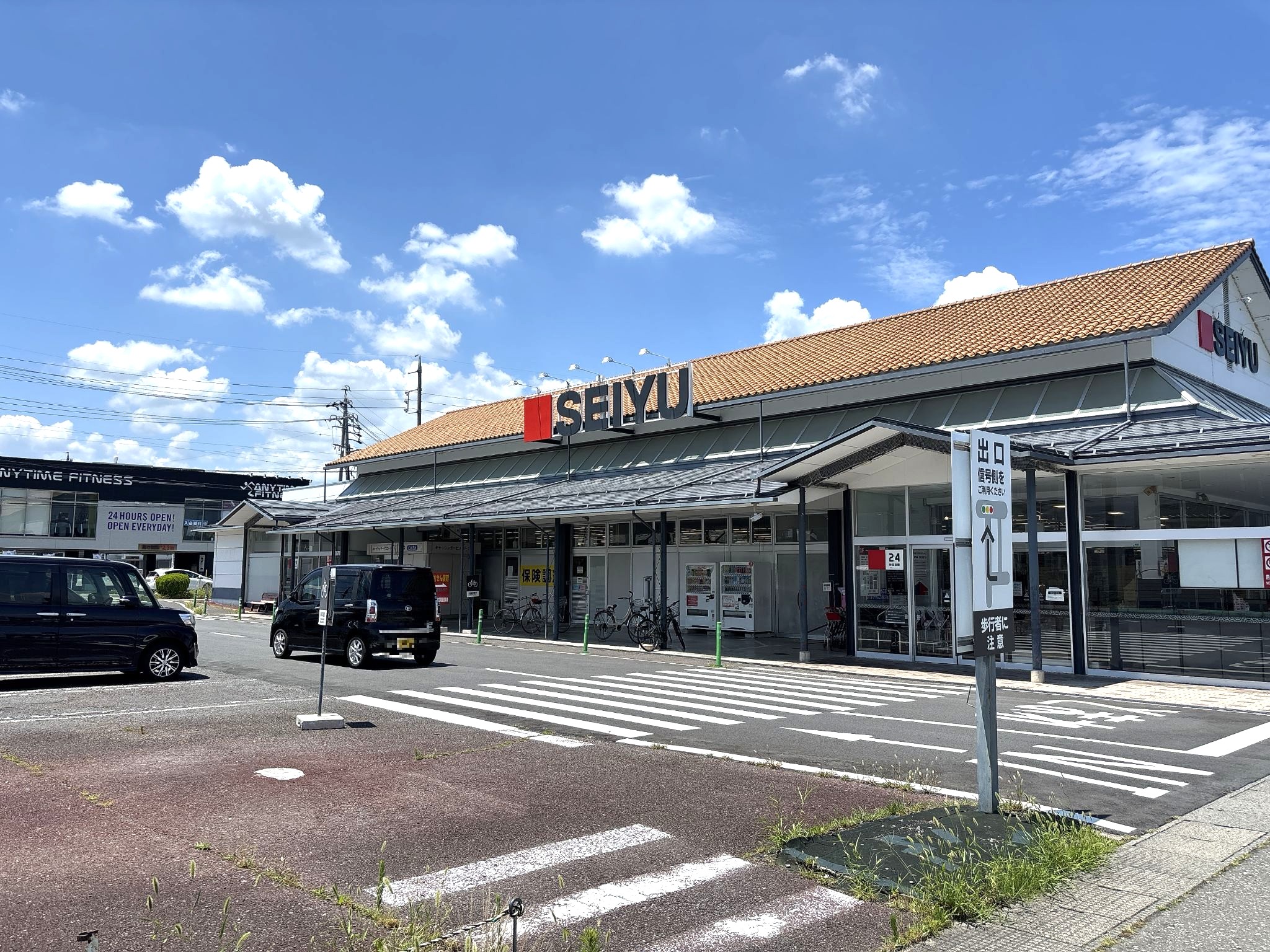 西友西尾張部店